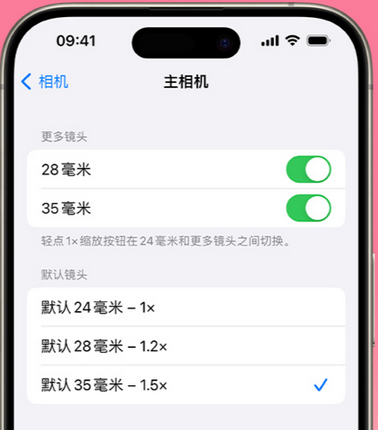 鹿寨苹果15Pro维修店分享苹果iPhone15Pro拍摄技巧 