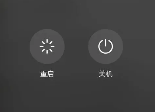 鹿寨苹果卡顿维修分享iPhone卡顿重启或关机再开机哪个好 