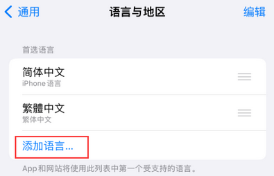 鹿寨iPhone维修站分享在iPhone上使用Safari浏览器翻译网页 