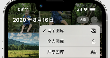 鹿寨苹果手机服务如何解决iPhone照片无法同步到 'iCloud 照片' 