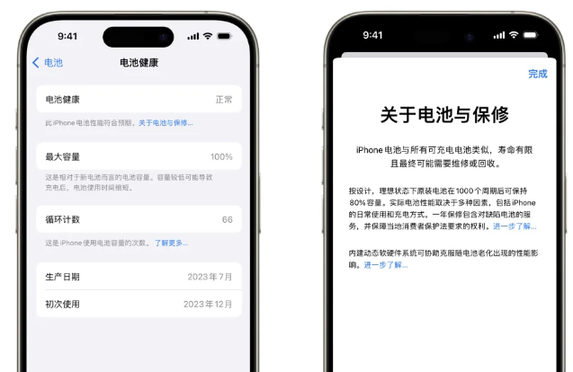 鹿寨苹果15电池维修店分享iPhone15系列的电池容量有多大 