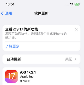 鹿寨苹果15维修站分享如何更新iPhone15的Safari浏览器 