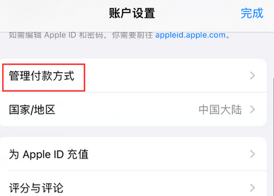 鹿寨鹿寨苹果维修分享无法在iPhone上下载或更新应用办法
