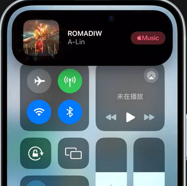 鹿寨iPhone15服务分享iPhone15如何识别周围正在播放歌曲 