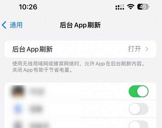 鹿寨苹果15换电池网点分享iPhone15官方省电小技巧 