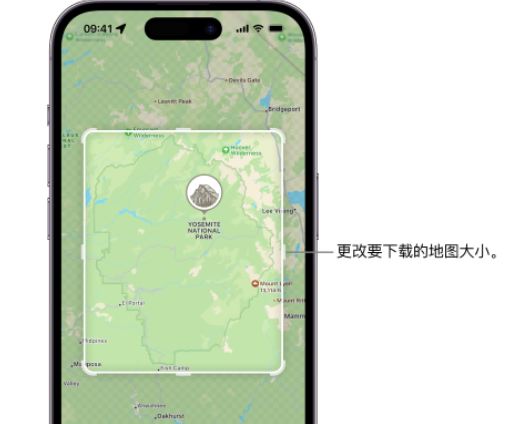 鹿寨苹果手机维修店分享如何在iPhone上下载离线地图 