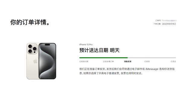 鹿寨苹果15维修店分享iPhone15可以给安卓充电吗