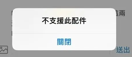 鹿寨苹果15维修分享iPhone15改USB-C接口后能和安卓用户互借充电器吗
