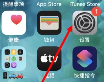 鹿寨苹果维修服务iPhone如何把safari浏览器换成chrome浏览器 