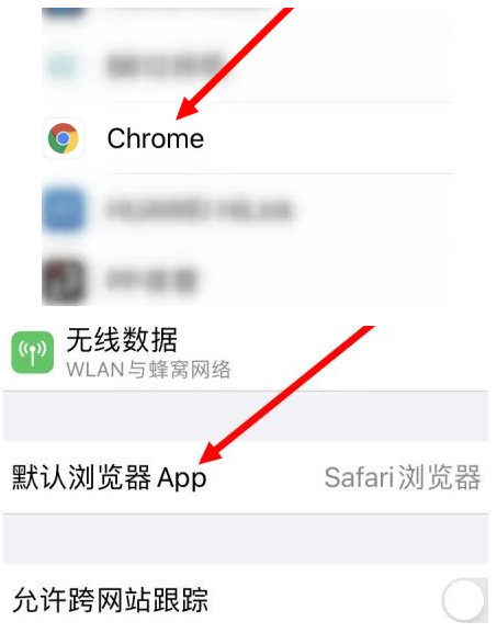 鹿寨鹿寨苹果维修服务iPhone如何把safari浏览器换成chrome浏览器