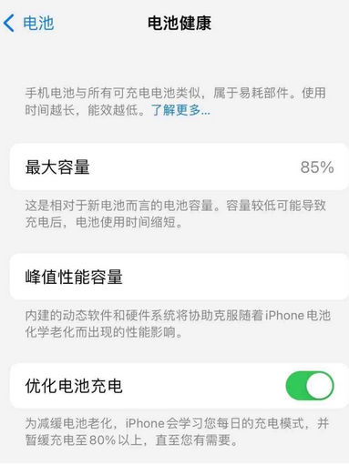 鹿寨苹果手机维修店分享iPhone运行缓慢怎么办 