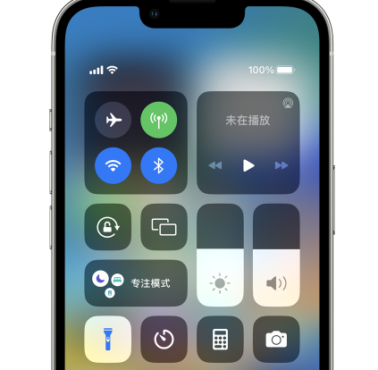 鹿寨苹果14预约维修分享iPhone14快速关闭手电筒技巧 