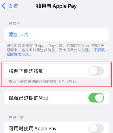 鹿寨苹果换屏维修分享iPhone锁屏声音忽大忽小应如何解决
