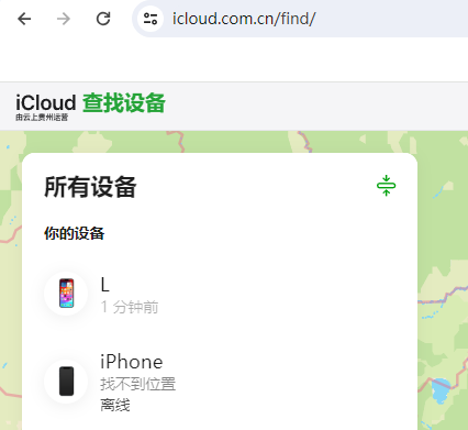 鹿寨苹果维修服务分享苹果手机丢失如何查找手机 