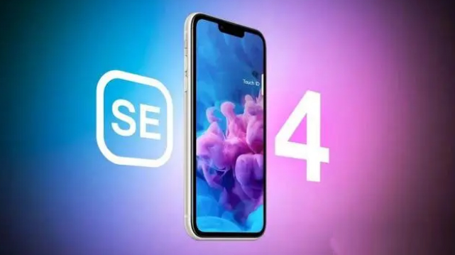 鹿寨苹果服务网点分享新iPhone SE4长什么样？后置双摄+灵动岛胶囊屏太出众 
