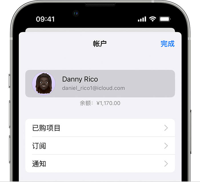 鹿寨苹果手机维修分享小技巧：在 iPhone 上查看已购买的所有 App 和恢复已删除、已隐藏的项目 