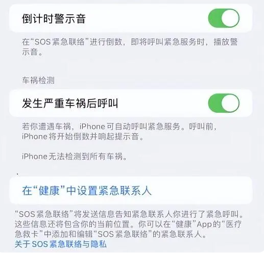 鹿寨苹果手机维修分享iOS 16.2测试版有哪些升级 