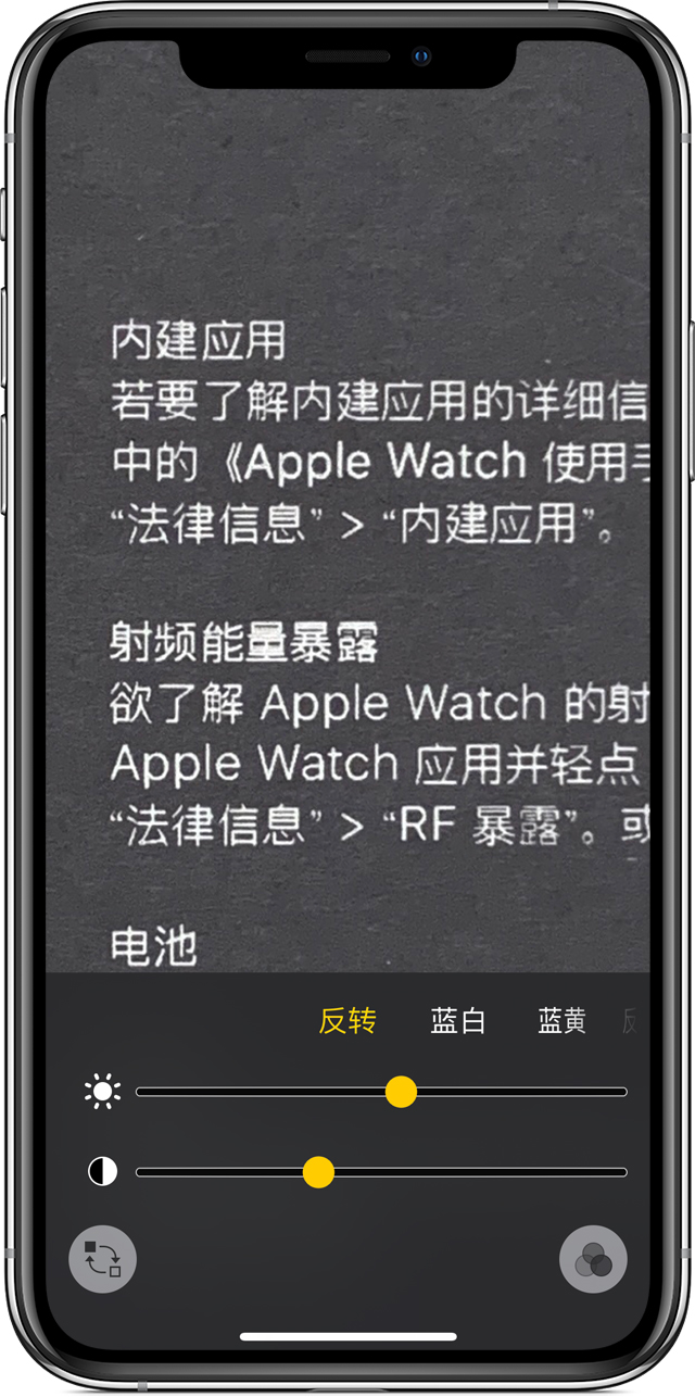鹿寨苹果手机维修分享iPhone 小技巧：使用自带的放大器功能放大文字 