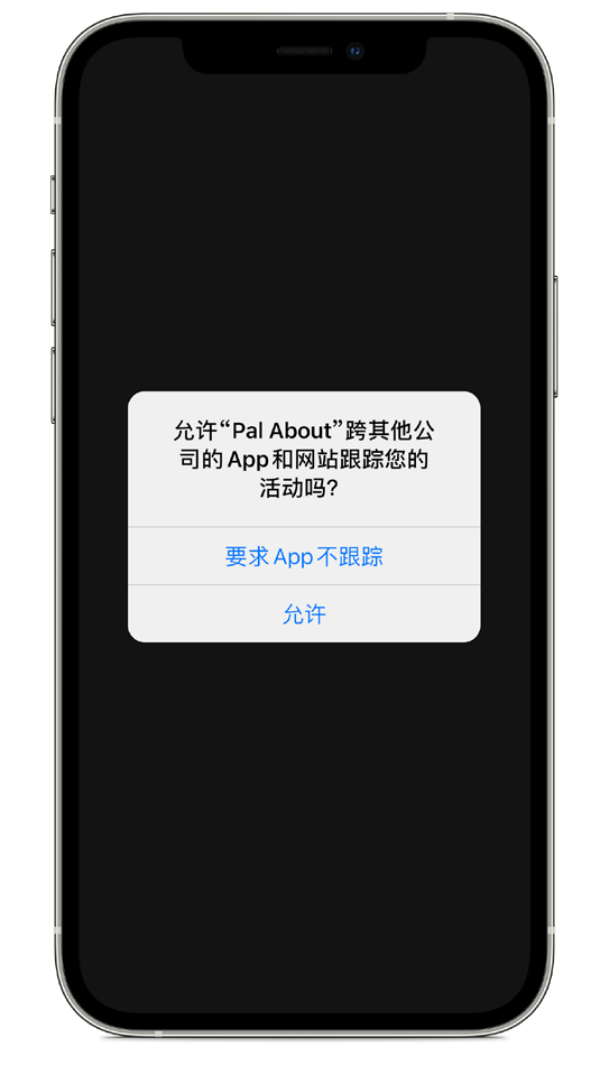 鹿寨苹果手机维修分享iOS 14.5 将新增两个重要功能 