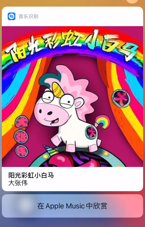 鹿寨苹果手机维修分享小技巧 