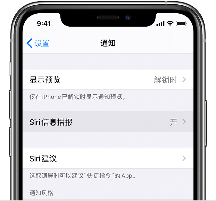 鹿寨苹果手机维修分享iOS 14 教程 