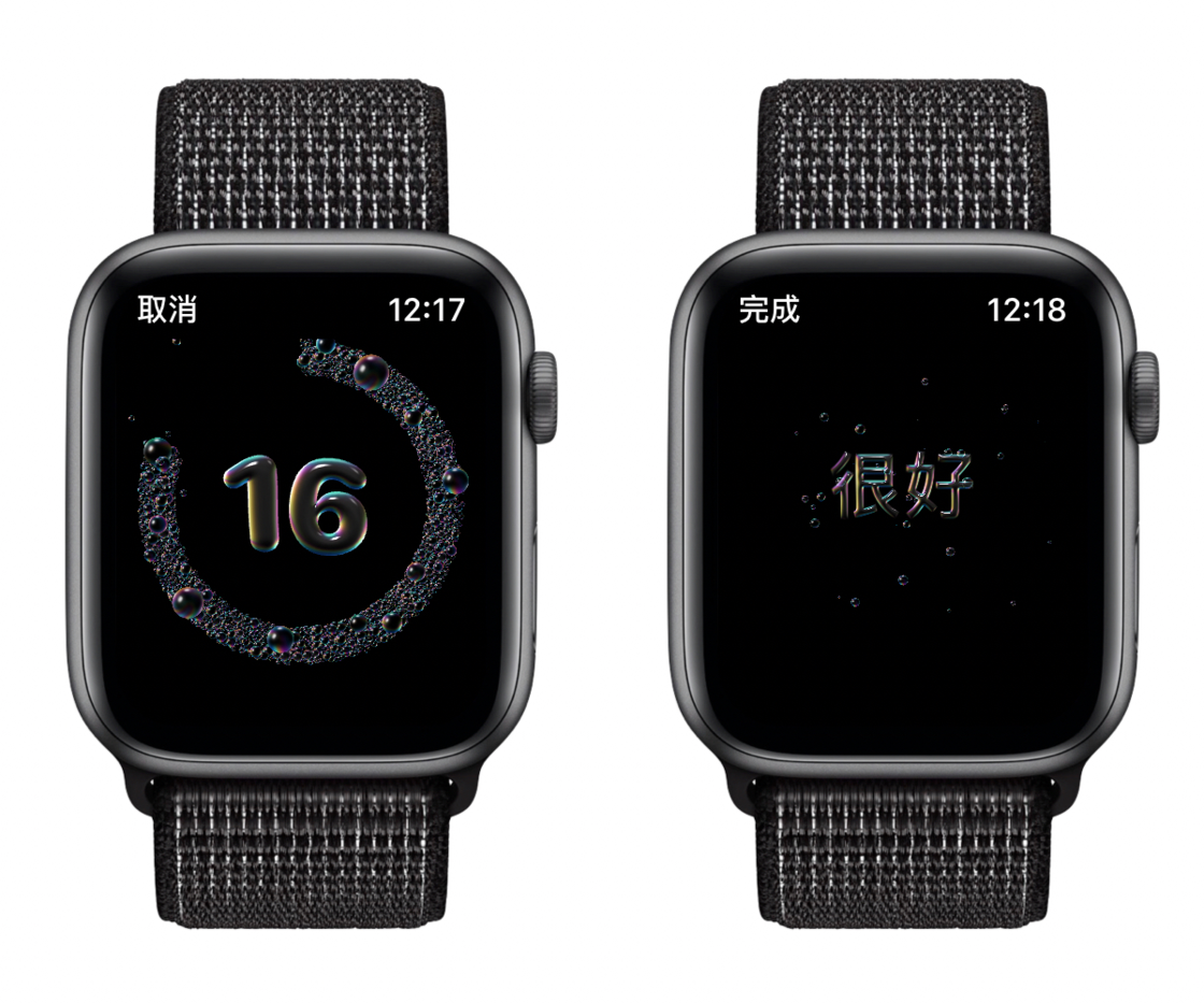 鹿寨苹果手机维修分享watchOS 7 小功能分享 