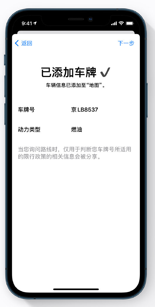 鹿寨苹果手机维修分享iOS 14 小技巧 