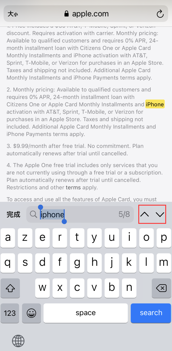 鹿寨苹果手机维修分享iOS 14 小技巧 