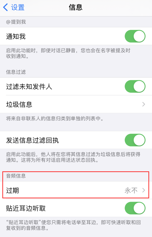 鹿寨苹果手机维修分享如何在 iPhone 上让 Siri 帮忙发送音频消息 