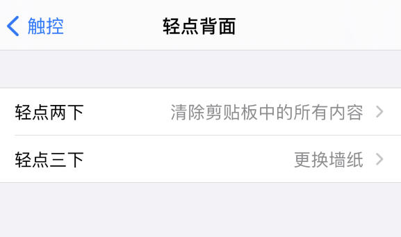 鹿寨苹果手机维修分享iPhone 小技巧 