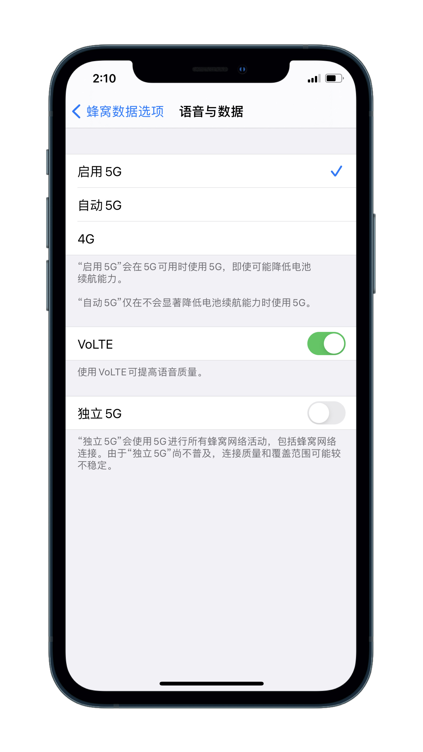 鹿寨苹果手机维修分享升级iOS 14.3 正式版后能使用双卡独立 5G吗 