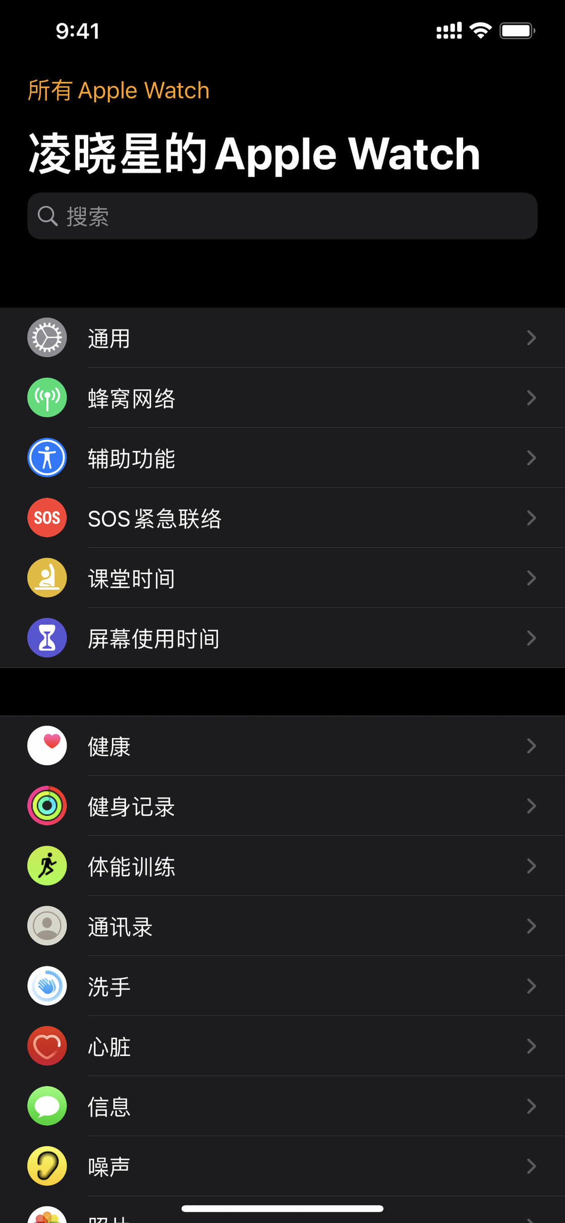 鹿寨苹果手机维修分享没有 iPhone 如何配对激活 Apple Watch 