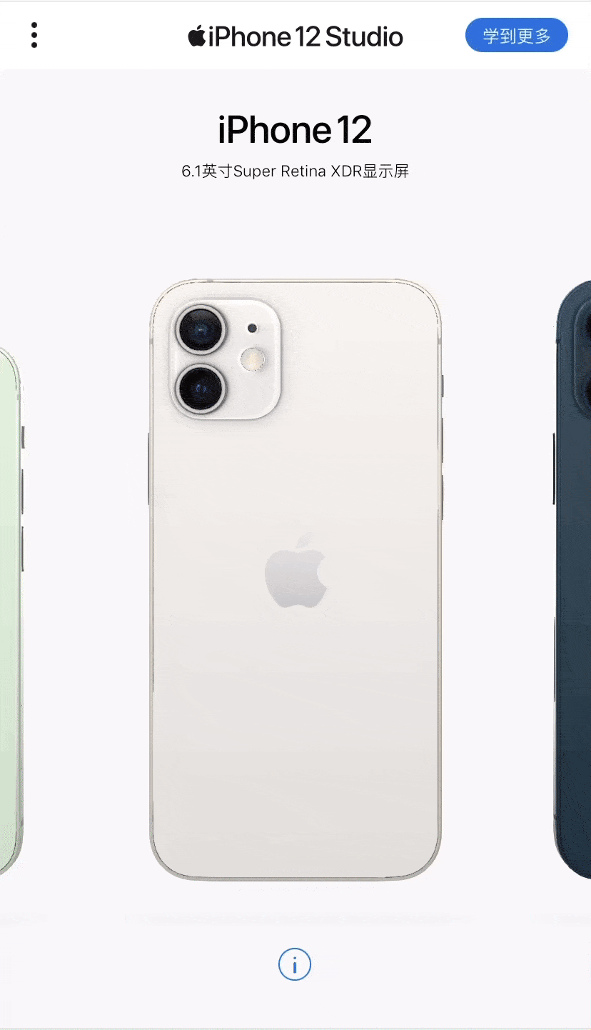 鹿寨苹果手机维修分享苹果最新上线的「iPhone 12 Studio」页面如何使用 