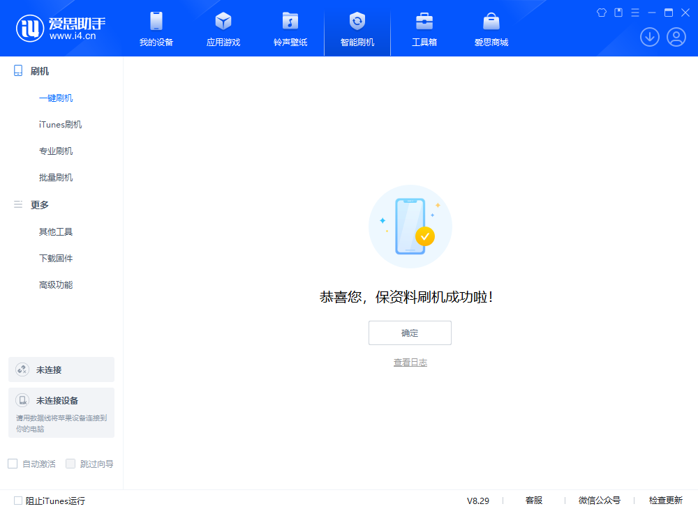 鹿寨苹果手机维修分享iOS 18.1正式版评测_iOS 18.1正式版一键刷机教程 