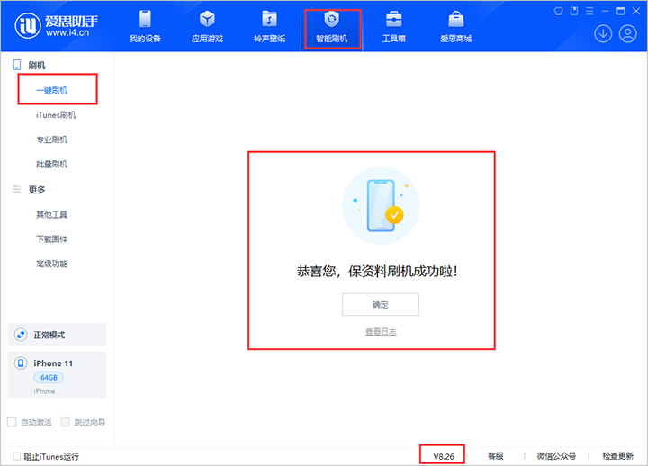 鹿寨苹果手机维修分享iOS 18beta3版本（版本号：22A5307f）固件下载 