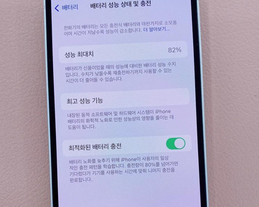 鹿寨苹果服务维修分享如何判断苹果手机是否为新机 