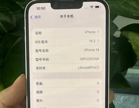 鹿寨苹果14维修站分享如何解决苹果14无法开机进入系统的问题