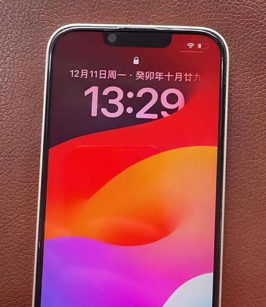 鹿寨苹果14服务站分享苹果14过热自动关机怎么办